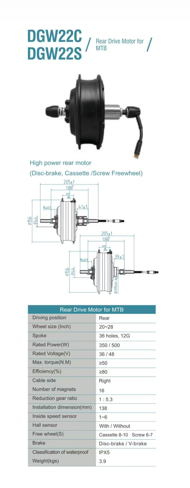 DGW22C / DGW22S 500W rear drive hub motor specification sheet with dimensions and torque data